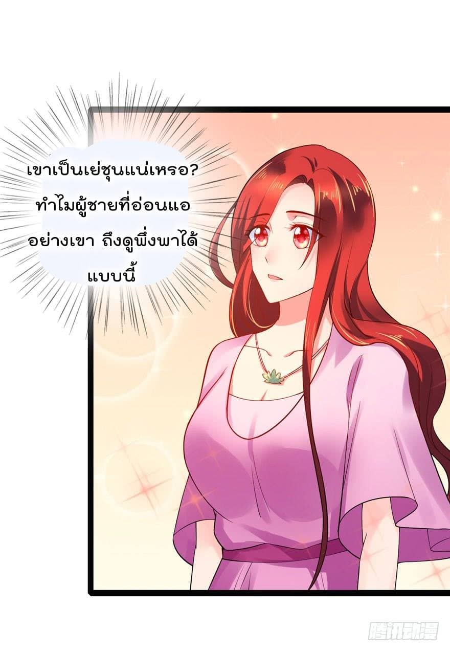 ImmortalNannyDad_E0_B9_80_E0_B8_97_E0_B8_9E_E0_B9_80_E0_B8_81_E0_B8_B4_E0_B8_94_E0_B9_83_E0_B8_AB_E0_B8_A1_E0_B9_88_E0_B8_ (19).jpg